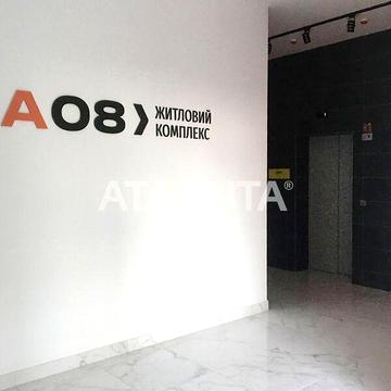 Продаж 1к Квартира вулиця Академіка Вільямса ЖК Акварель 8