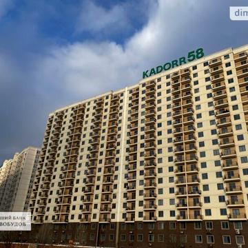 Продаж 2к Квартира Перлинна вулиця ЖК Пятьдесят восьмая жемчужина
