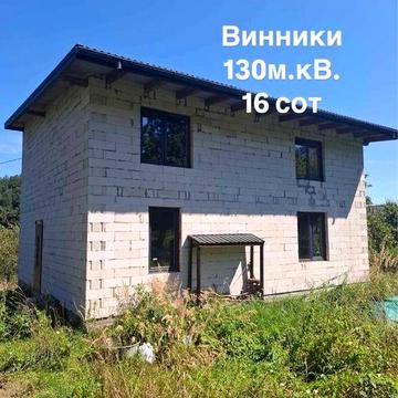Продаж будинку Винники