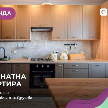 Оренда квартири в ЖК "Панорама"