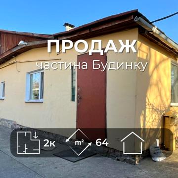 Іоанна Максимовича вул. (Островського), 18