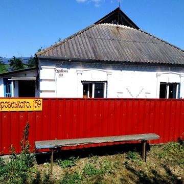 Продам будинок м.Богуслав, Київська обл., вул. Чумацький шлях, 159