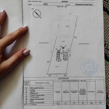 Продам дом АНД рн ул. Загорская