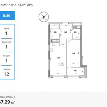 Івана Величковського вул., 49