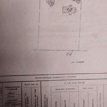 Продам дом в с. Лобойковка.