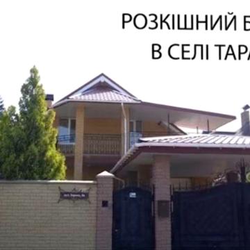 Продам будинок в селі Тарасове