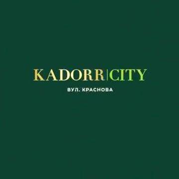 Продам Свою, Однокомнатную Квартиру , без Посредников от Хозяина, ЖК Кдорр Сити  Жемчужина