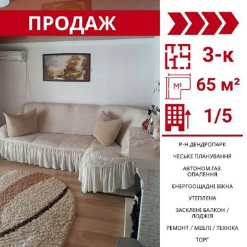 Академіка Корольова вул., 40