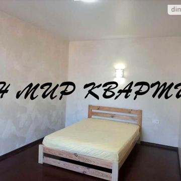 Продаж 2к Квартира вул. Пилипа Орлика
