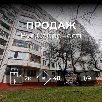 2-кімнатна квартира з потенціалом для житла або бізнесу! RD