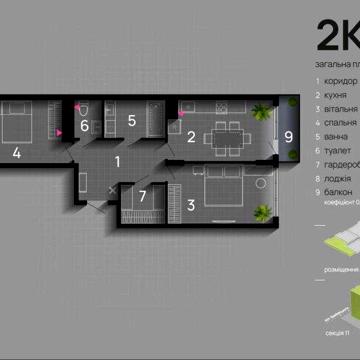 РОЗТЕРМІНУВАННЯ,благо,фемілі плаза,ратуша,княгинин ЖК Family Plaza