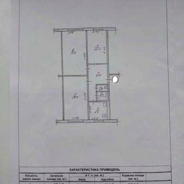 Продаж 3 кім. кв. вул. Космонавтів