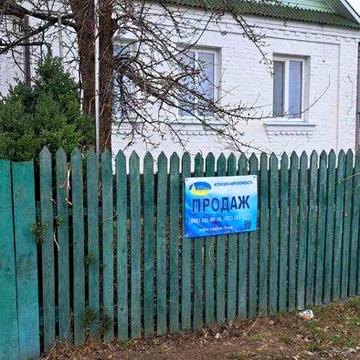 Пропонуємо до продажу добротний будинок у розвиненому м.Шпола