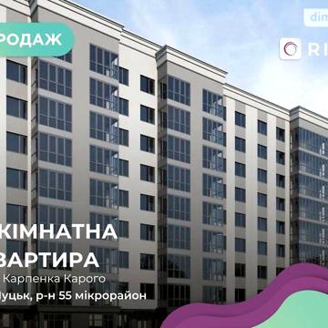 Продаж 2к Квартира Карпенка-Карого вулиця