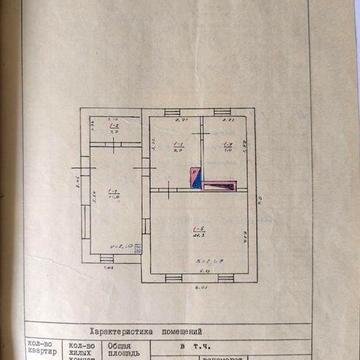 Будинок газифікований.