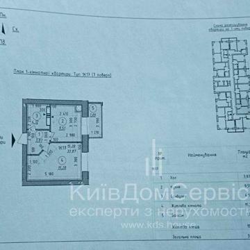 продам квартиру 34 м2 Вишгород ЖК Французький бульвар перепоступка ЖК Французький бульвар