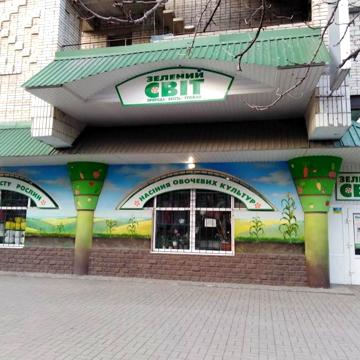 Ярослава Мудрого, 5