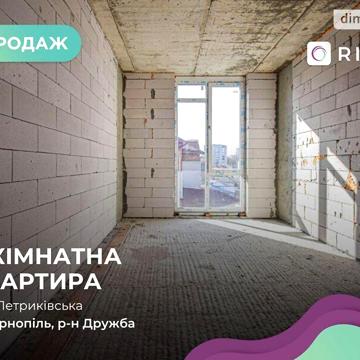 Продаж 2к Квартира Петриківська вулиця