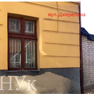 Джерельна, 1