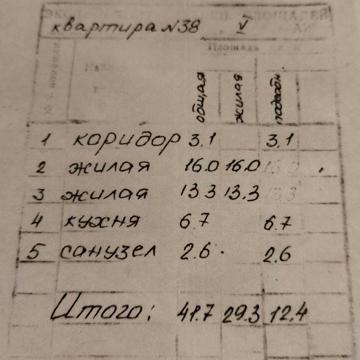 Продам квартиру в центрі Путивля. 2-кімнатна