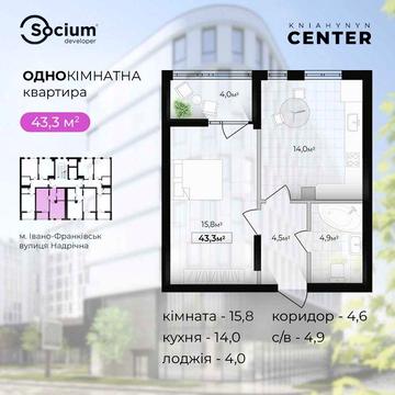 Продається 1 кімнатна квартира бізнес-клас набережна ЖК Kniahynyn-Center