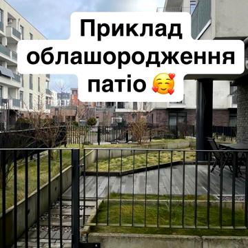 Пимоненка, 14