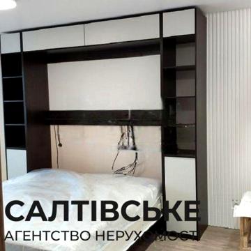 ЕМ-7234 Продам 2к квартиру на Северной Салтовке Северная 1