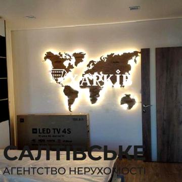 ЕМ-7234 Продам 2к квартиру на Северной Салтовке Северная 1