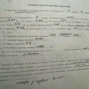 Продается 3к. «Сталинка» кирпич, центр