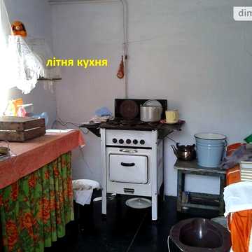 Продаж 3к Дім Зоряний провулок