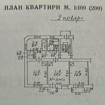 Євгена Коновальця вул. (), 54А