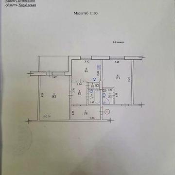 Две квартиры по цене одной!