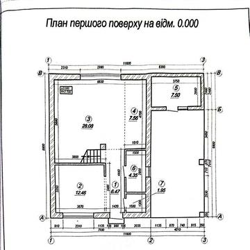Продається готовий 4х кімн. будинок  4 км від МАЙДАНУ