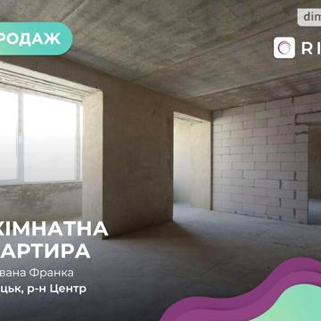 Продаж 2к Квартира Франка Івана вулиця ЖК Яровица