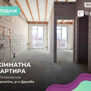 Продаж 3к Квартира Петриківська вулиця