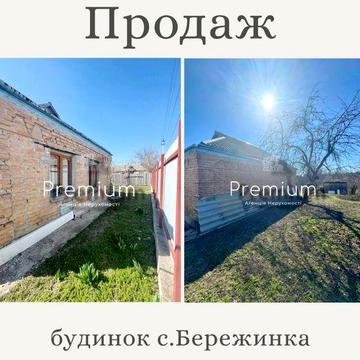 Продаж будинку не дорого