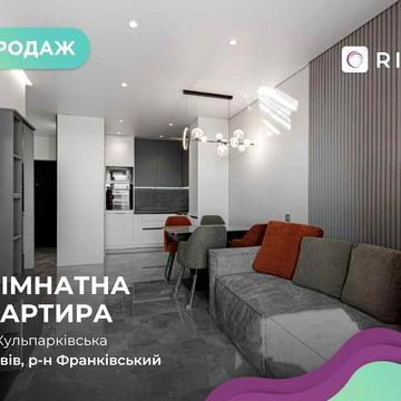 Продаж сучасної та якісної квартири з гарантією ЖК Парус Сіті