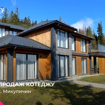 Інвестиція Агат резорт Карпати дохідність. Продаж будинку в комплексі