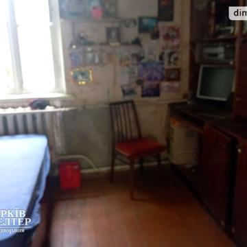 Продаж 5к Дім Собінова вулиця