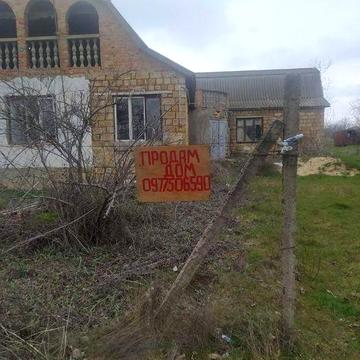 Продам дом Щербанка Раздельнянский р-н