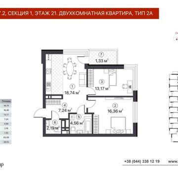 Продаж 2к ЖК 7 квартал просп Європейського союзу Виноградар Подол ЖК 7 квартал
