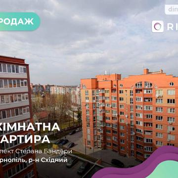 Продаж 2к Квартира просп. Бандери Степана