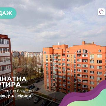 Продається 2-кімнатна квартира просп. Бандери Степана 83