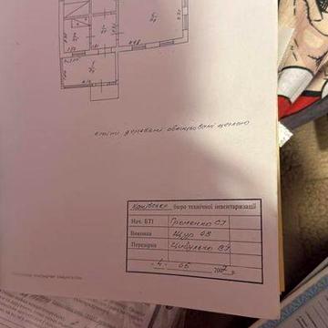 Продам хату в селі Яблунів канівського району