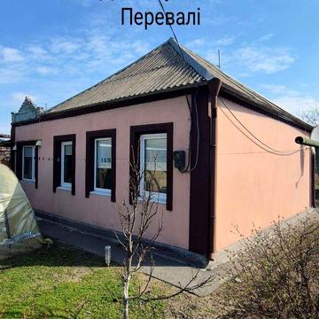ПРОДАМ будинок на Перевалі