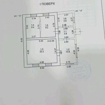 27-я линия, 5