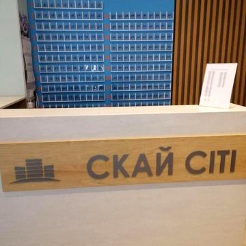 Продаж 1к Квартира Варненська вулиця ЖК Скай Сити