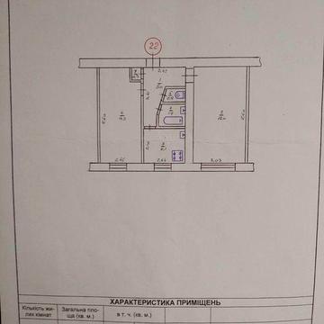 Продати квартиру в м. Шостка ЖК ТОВ Эко Шостка