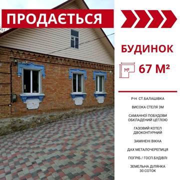 Григорія Синиці вул., 90