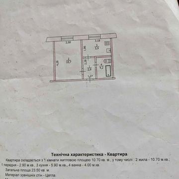 Продам 1-к квартиру